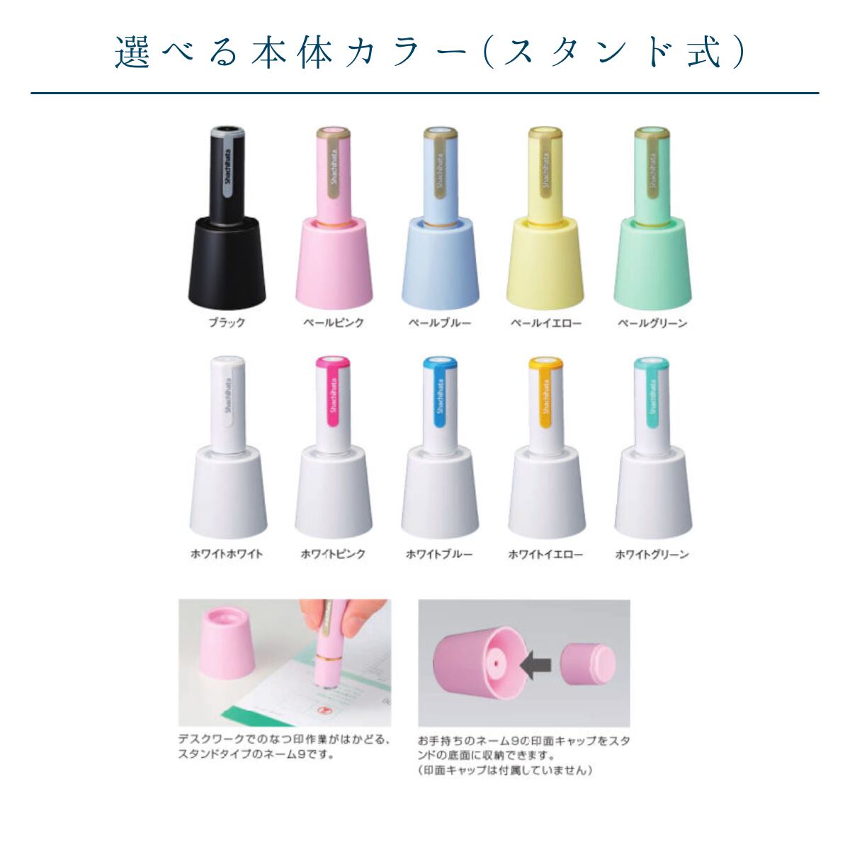 はんこ オーダーメイド かわいい シャチハタ 済 先生 おつかれさま あとはまかせた 保護者 親 記念品 卒業式 離任式