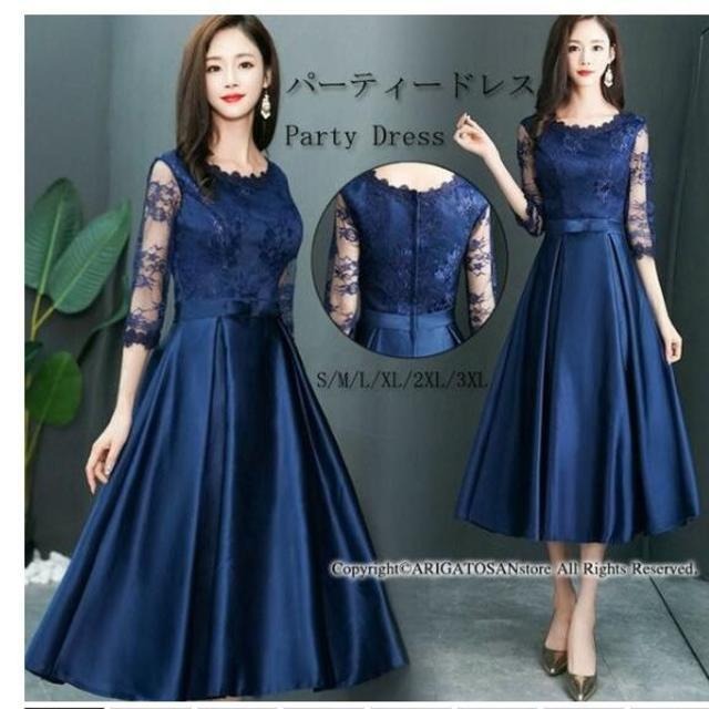 送料無料 未使用 発表会 舞台衣装 パーティ フォ－マル エレガント ワンピ－ス 9号 M [OPN1091]