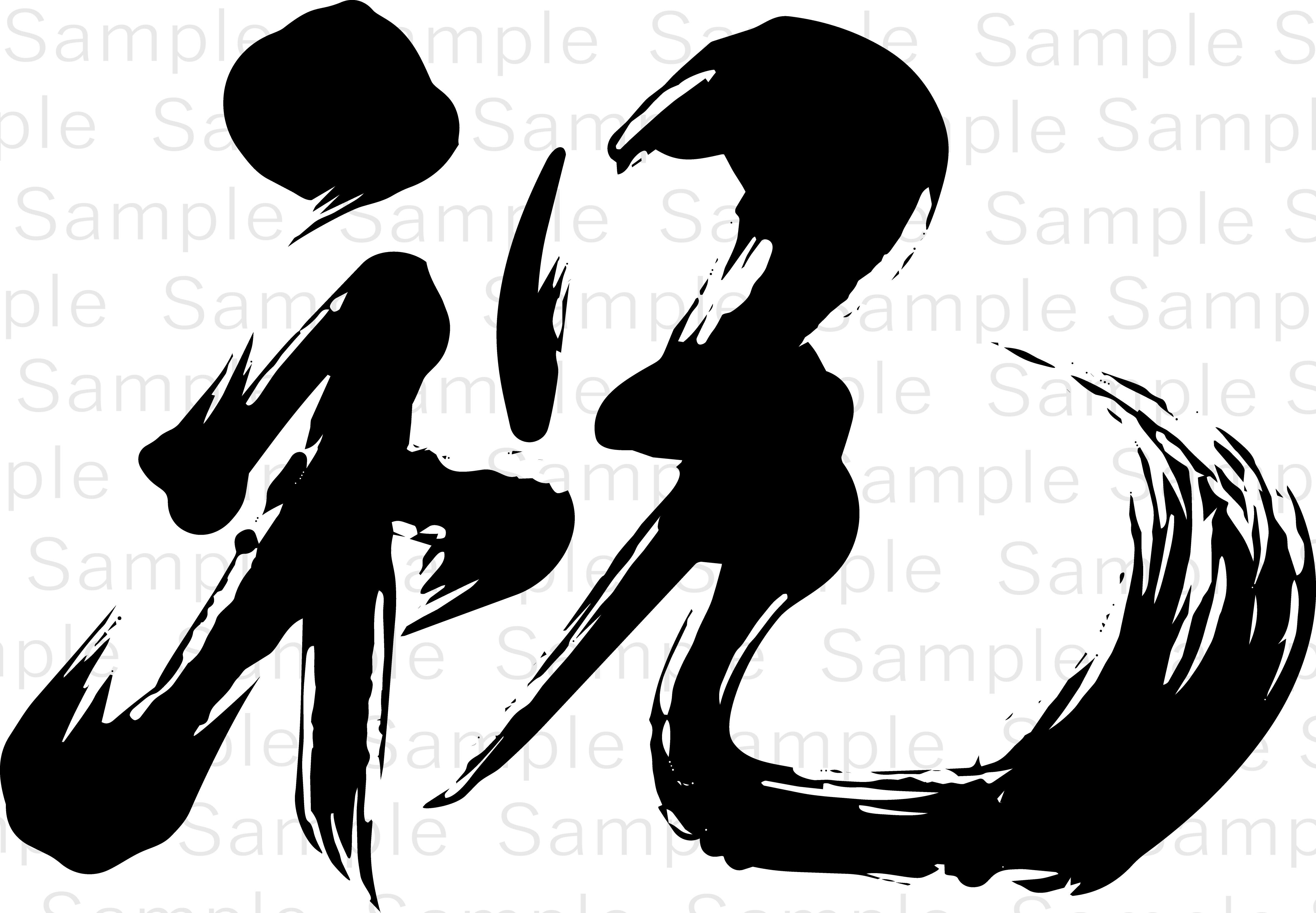 相撲の四股（Stomp of Strength） | デジタル墨絵処（Digital Sumi-e