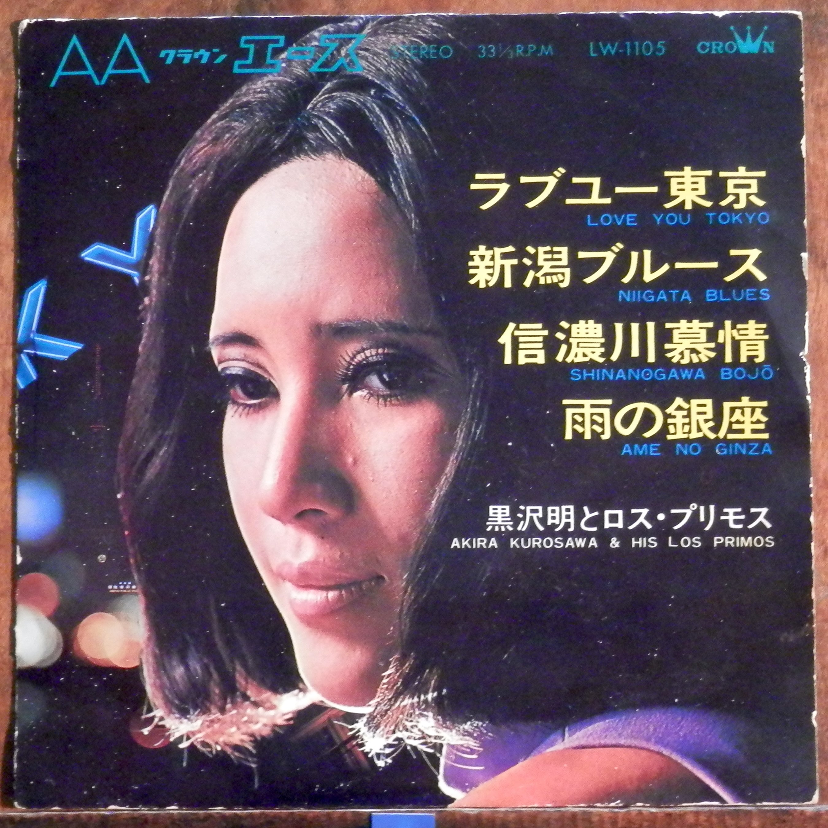 月影のナポリ ザ・ピーナッツ ザ・ピーナッツ・レコード随想 月影のナポリ