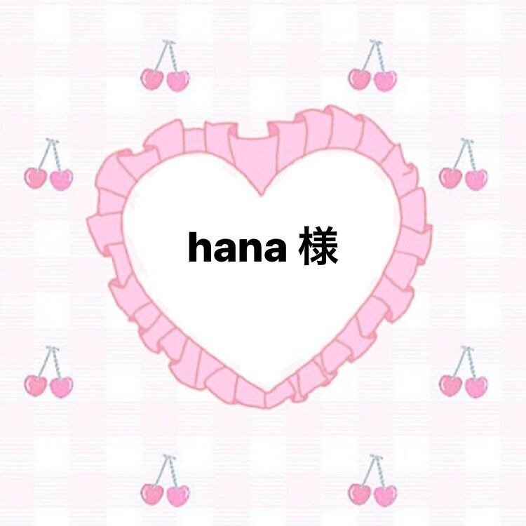 hana 様♡専用 | babybunny_nails