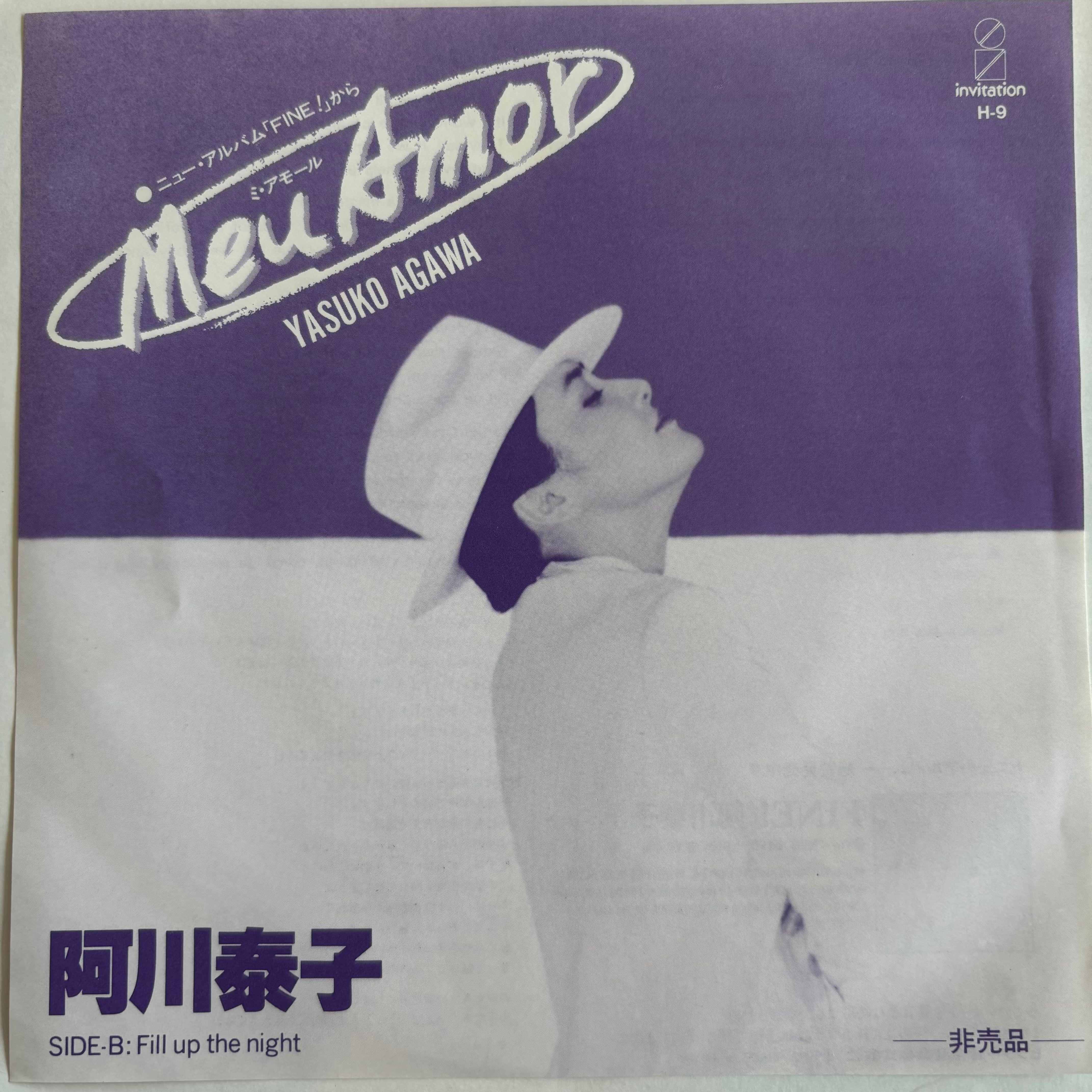 NUJABES / Luv(sic) Grand Finale / part.6 feat.Shing02 | PASSTIME