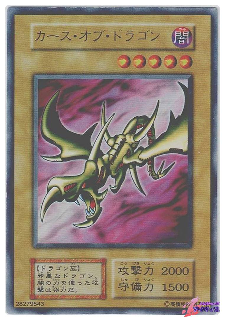 カルボナーラ戦士 [ノーマル] [ランクD] [遊戯王] | トレカショップ