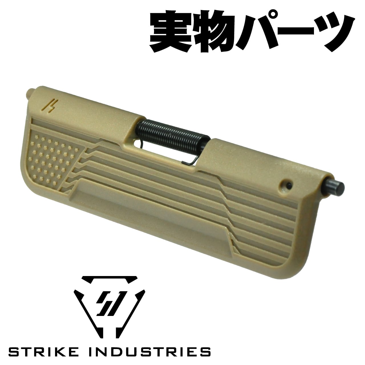 STRIKE INDUSTRIES | GunPlay'sWorks