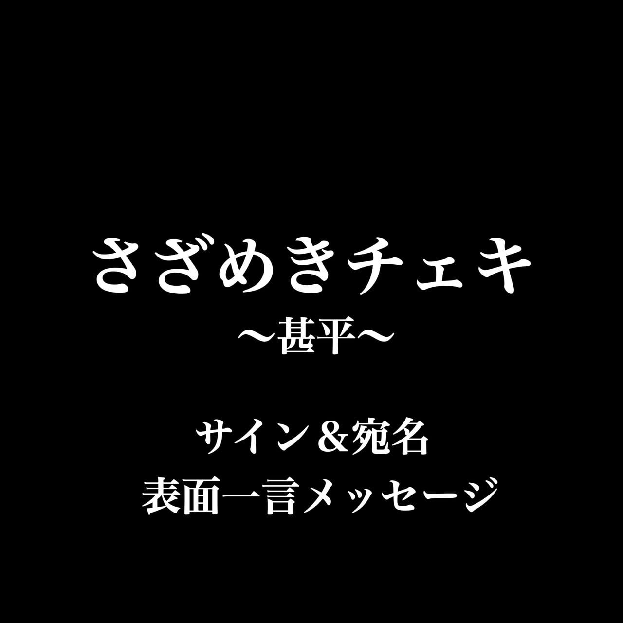 SAZANAMi Λug. Online Shop