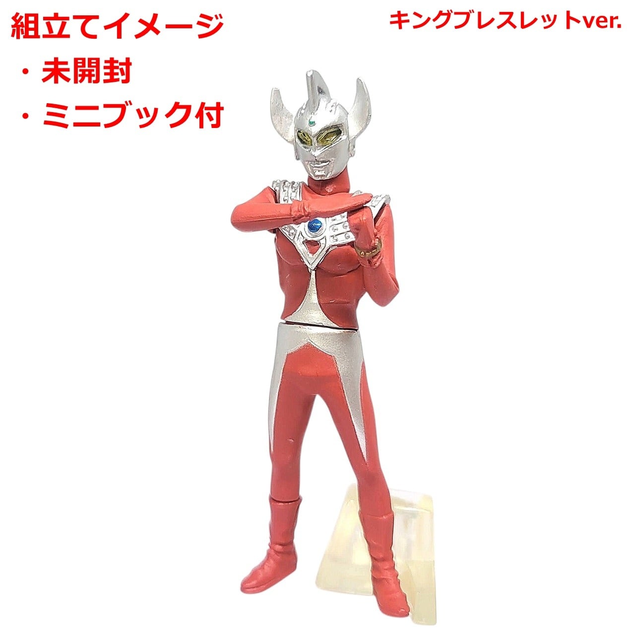 HGCOREウルトラマン02 だれもが愛する青い星編 ウルトラマンタロウ