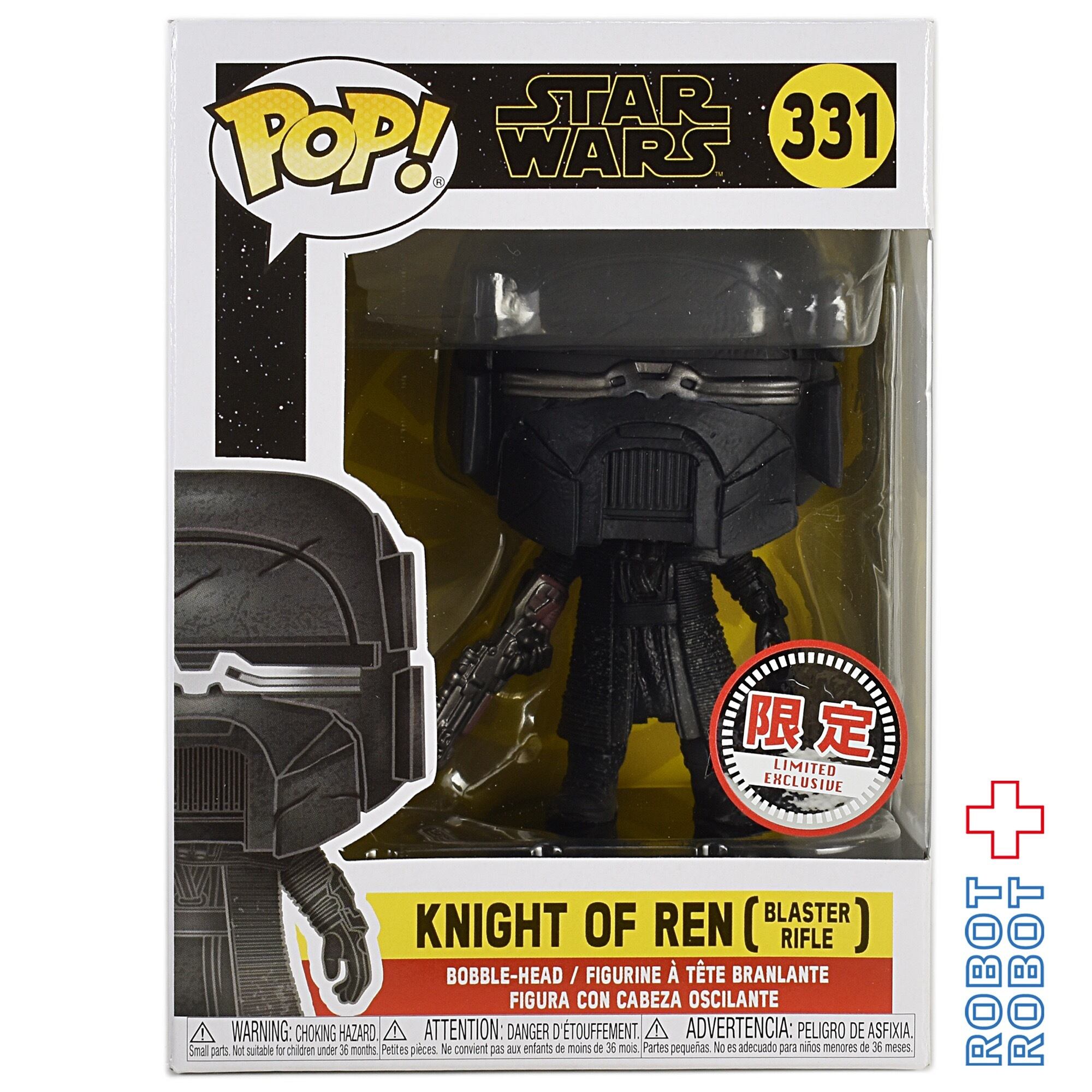 ファンコ POP! 331 スター・ウォーズ レン騎士団員（ブラスター