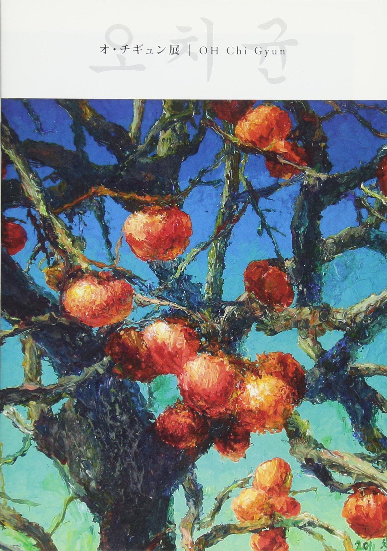 額装付き 柚木沙弥郎 日本民藝館 「喜びの鳥」限定ポスター | Pay ID