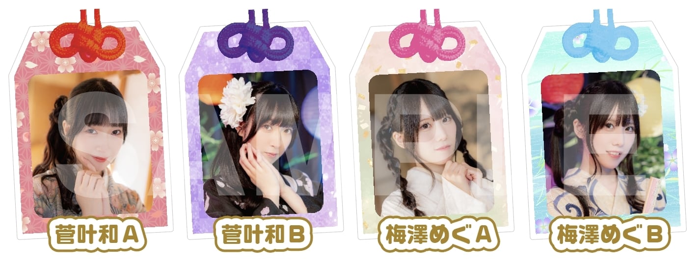 マイラジ」番組CD | ボイスガレッジチャンネル オンラインショップ