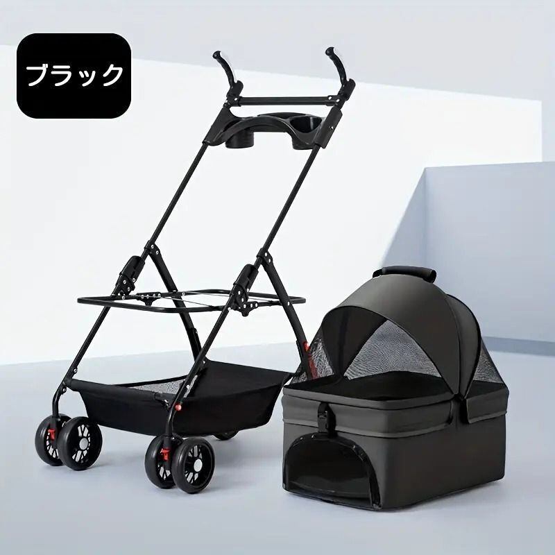 ペットカート 折りたたみ式 取り外し可能 4輪 おしゃれ かわいい 通気