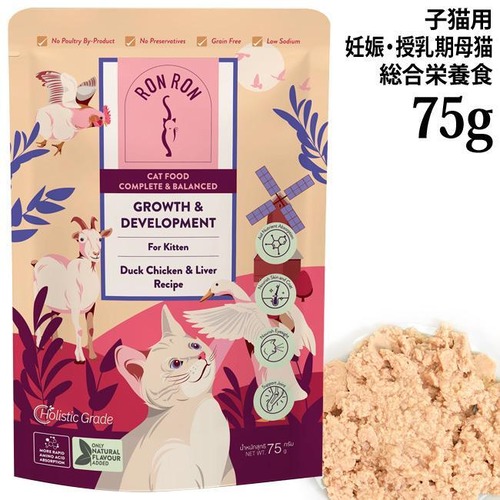 【RONRON ロンロン ダック・チキン＆レバー レシピ 】パウチ75ｇ, 総合栄養食,仔猫・妊娠・授乳期