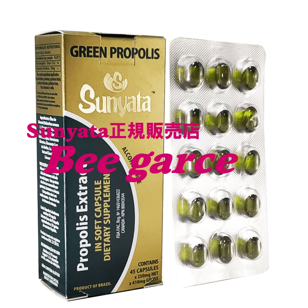 プロポリスG-12　100カプセル入り増量パック　原塊100%微粉末 オーストラリア産プロポリスカプセル500mgｘ250粒入 お試し用価格