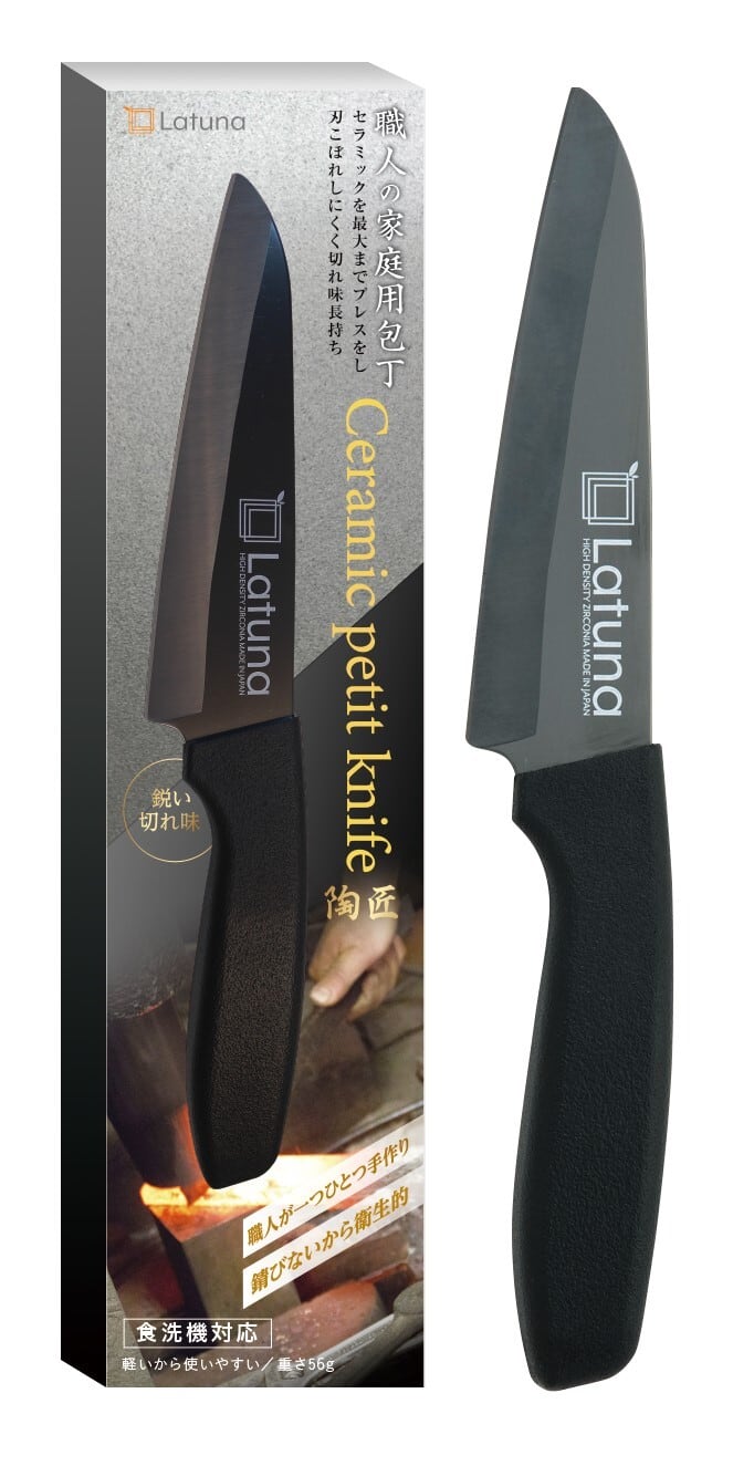 Latuna 黒のセラミックペティナイフ（メーカー希望小売価格） | チタン