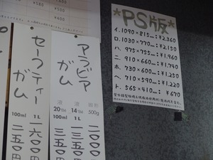 テスト*テストです