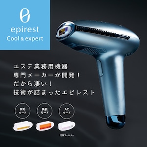 家庭用脱毛器 エピレスト クール＆エキスパート epirest Cool & expert