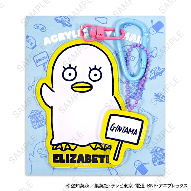 銀魂 ビィズニィズ デタッチャブルアクリルキーホルダー エリザベス