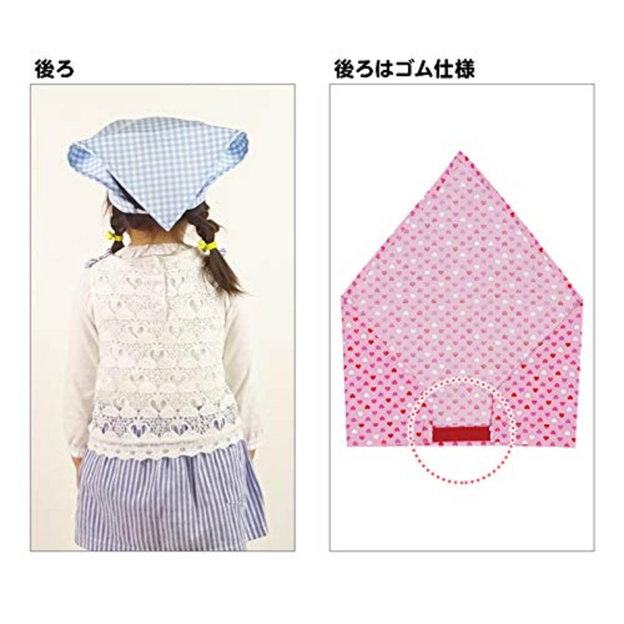 ひとりでかぶれるゴム付き子供用三角巾　無地（紺・赤・ピンク・水色・格子柄水色・格子柄ピンク・白） (赤)