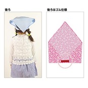 ひとりでかぶれるゴム付き子供用三角巾　無地（紺・赤・ピンク・水色・格子柄水色・格子柄ピンク・白） (赤)