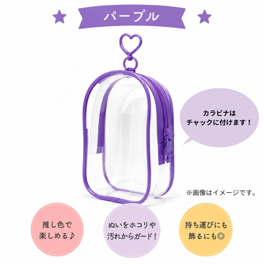 送料無料】ぬいポーチ 嵐 グッズ ぬい 赤 黄 青 緑 紫 カラー メンカラ
