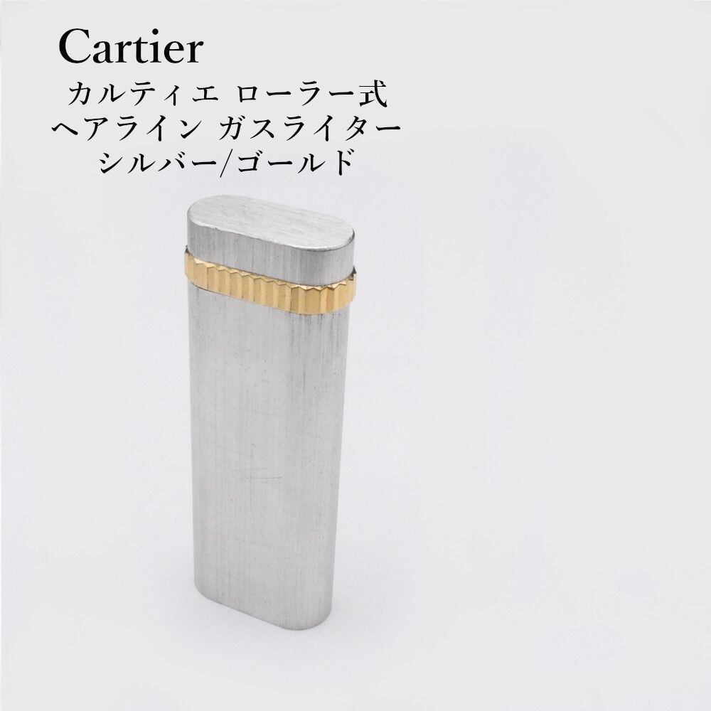 Cartier カルティエ オーバル サントス ローラー式 ガスライター