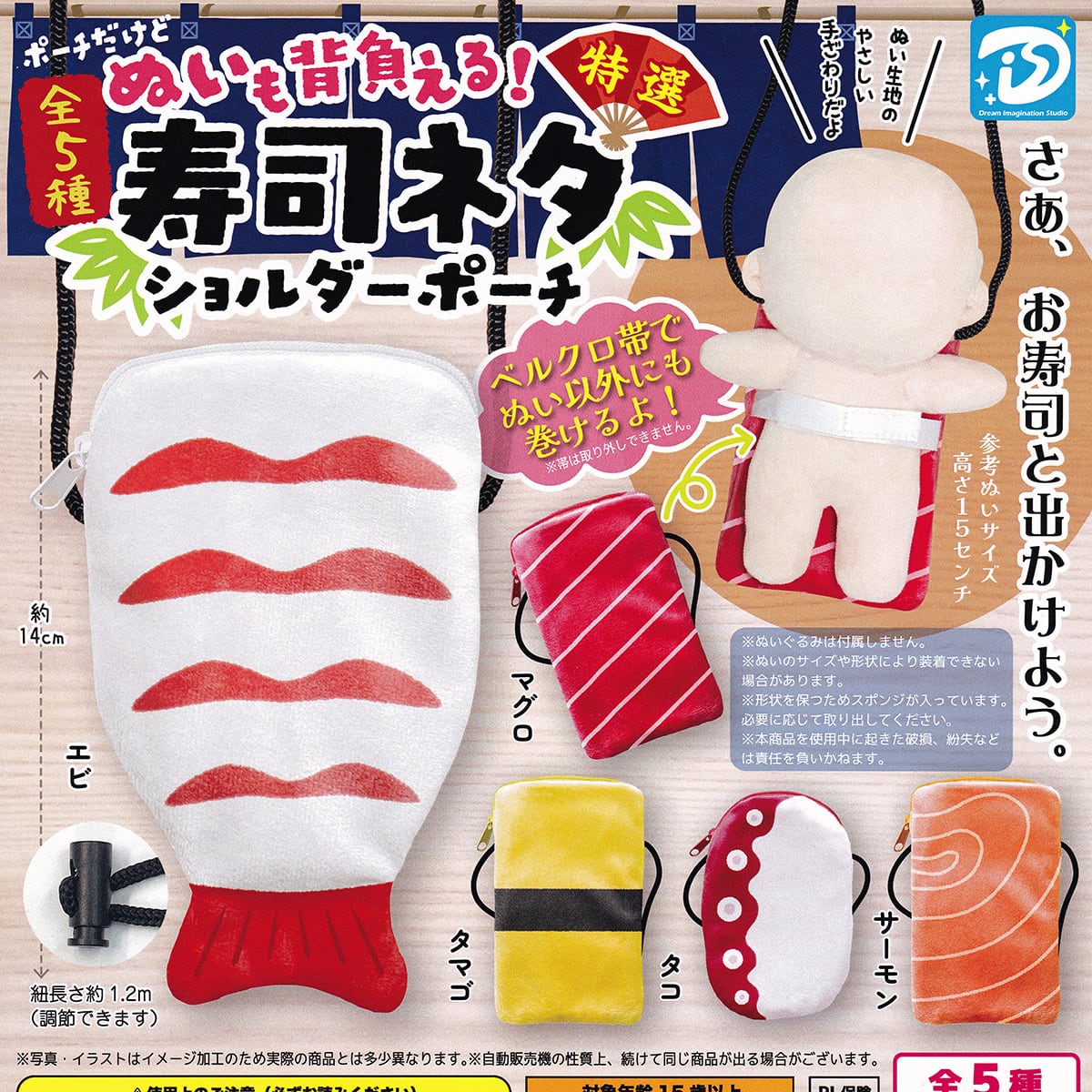 オバケのQ太郎 ソフトケースとO次郎ミニライトの2点1セット！限定1点