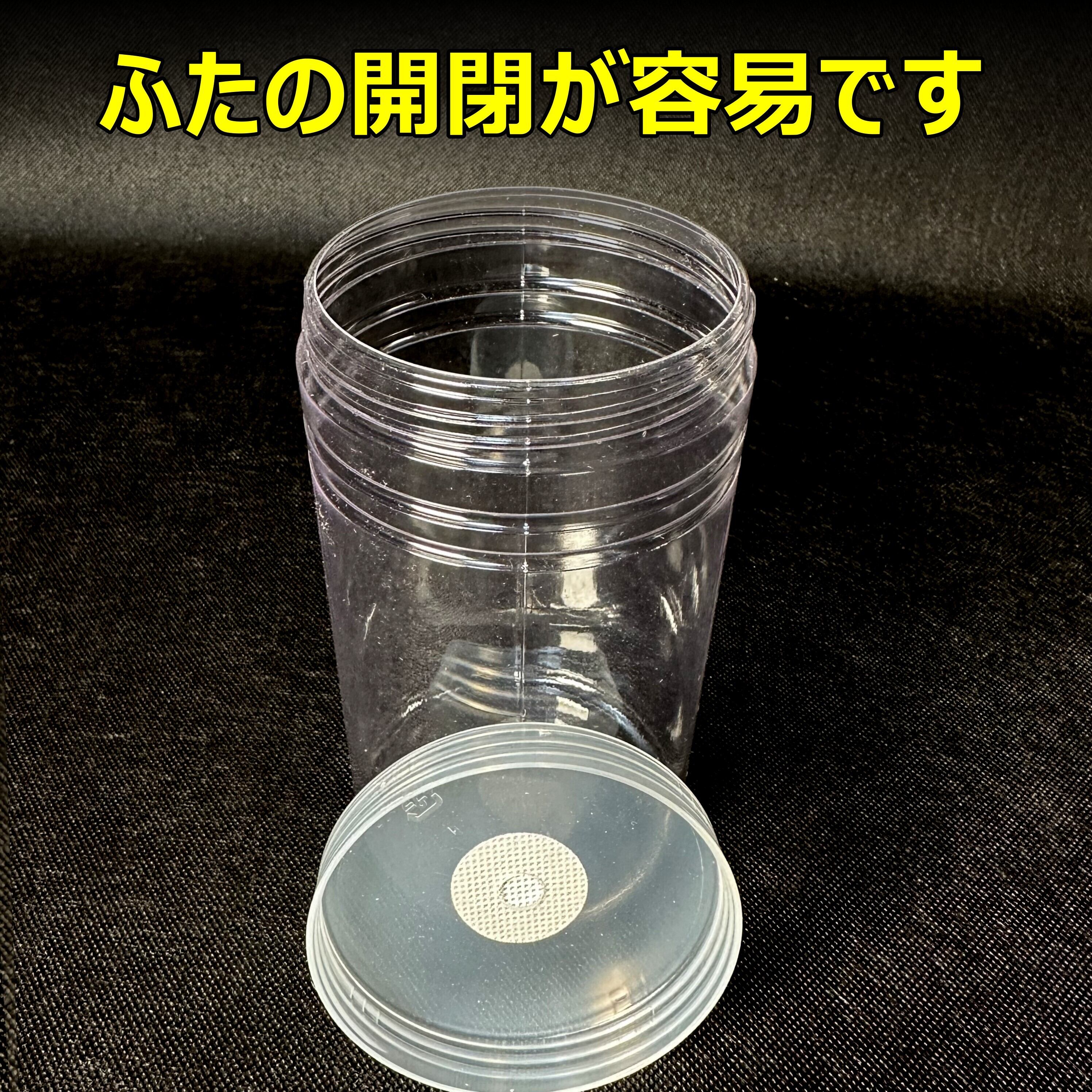 飼育 800ボトル 73個 500ボトル 14個 楽天市場】飼育容器 クリアボトル