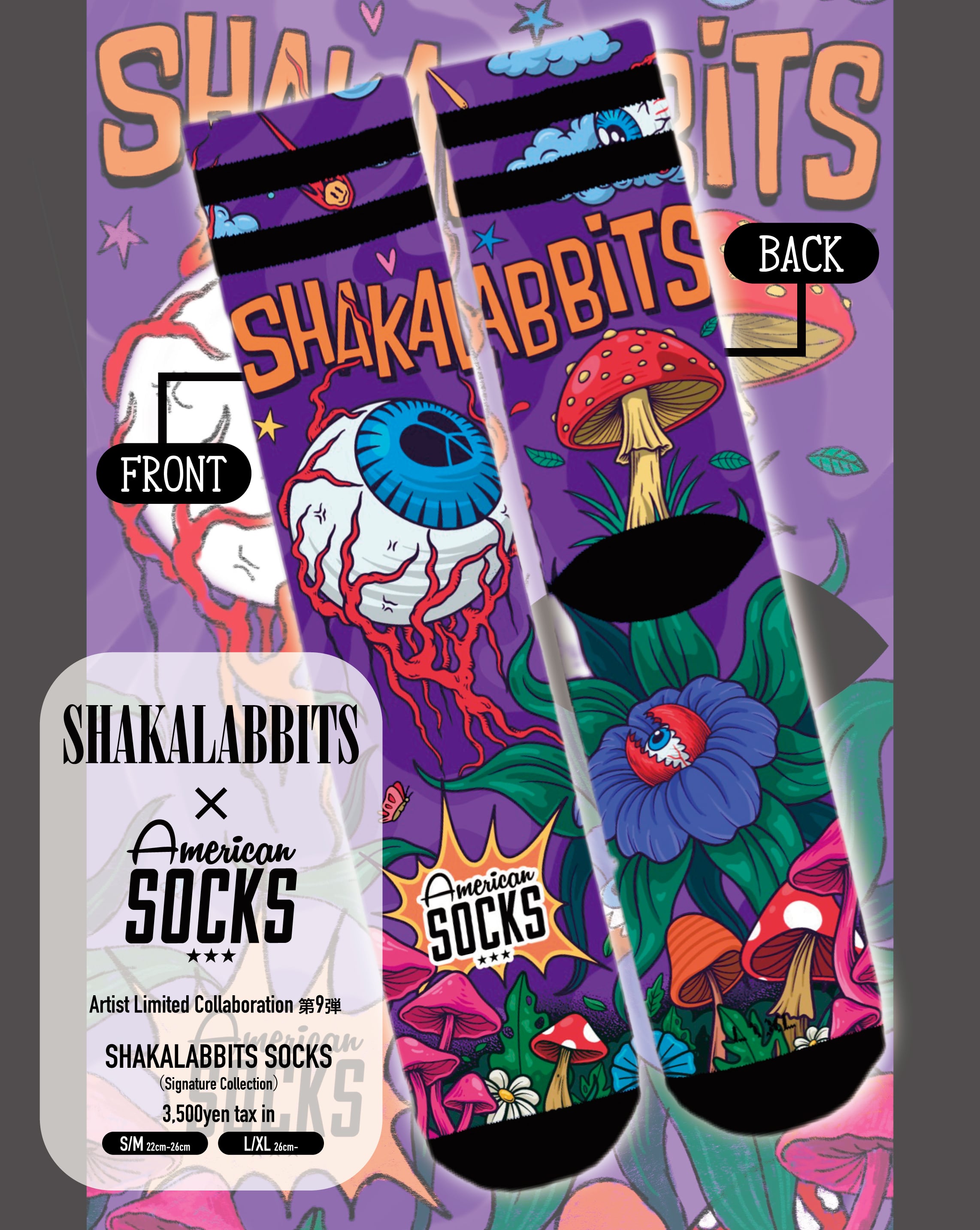 SHAKALABBITS ファブリックミスト ダズリングスープ SHAKALABBITS OFFICIAL WEB SHOP