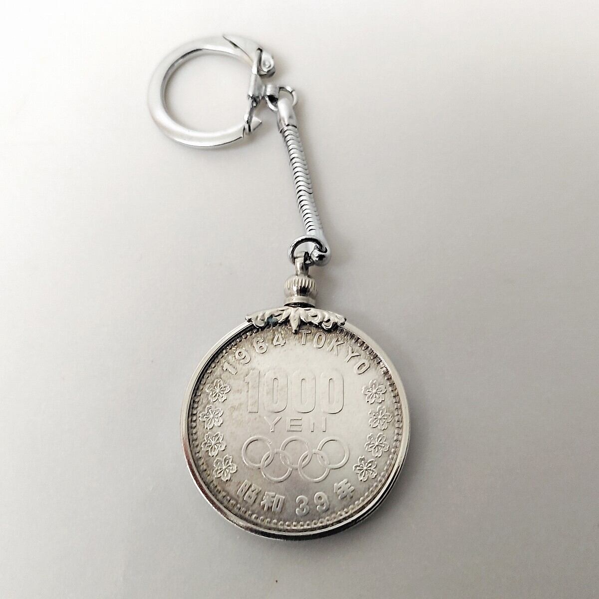 東京オリンピック・千円銀貨・記念硬貨・キーホルダー・レトロコイン・1964年・No.230219-37・梱包サイズ60 | リサイクルショップ宝さがし