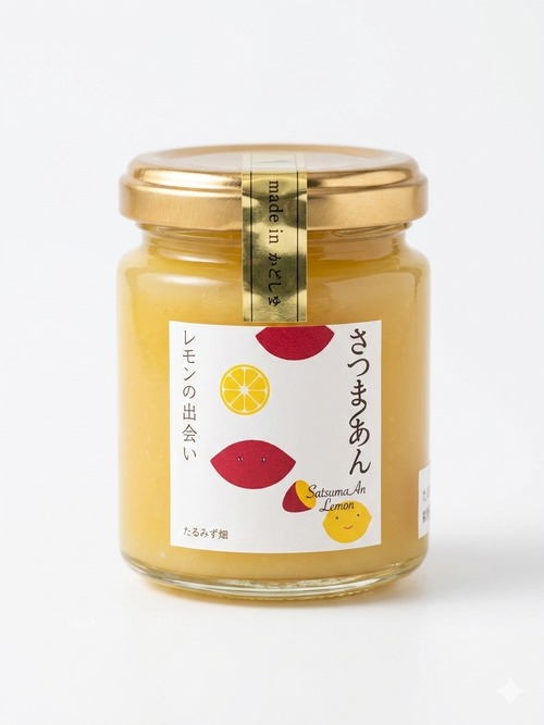 さつまあん　レモンの出会い