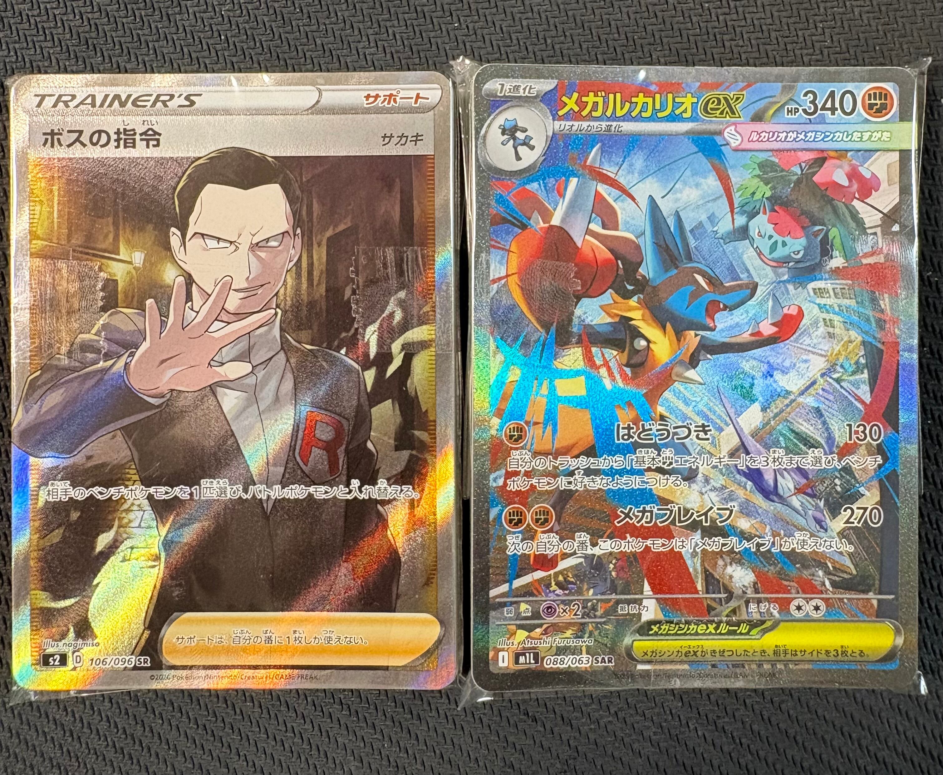 ポケモンカード 15k ブロックオリパ | カードショップ IRODORI