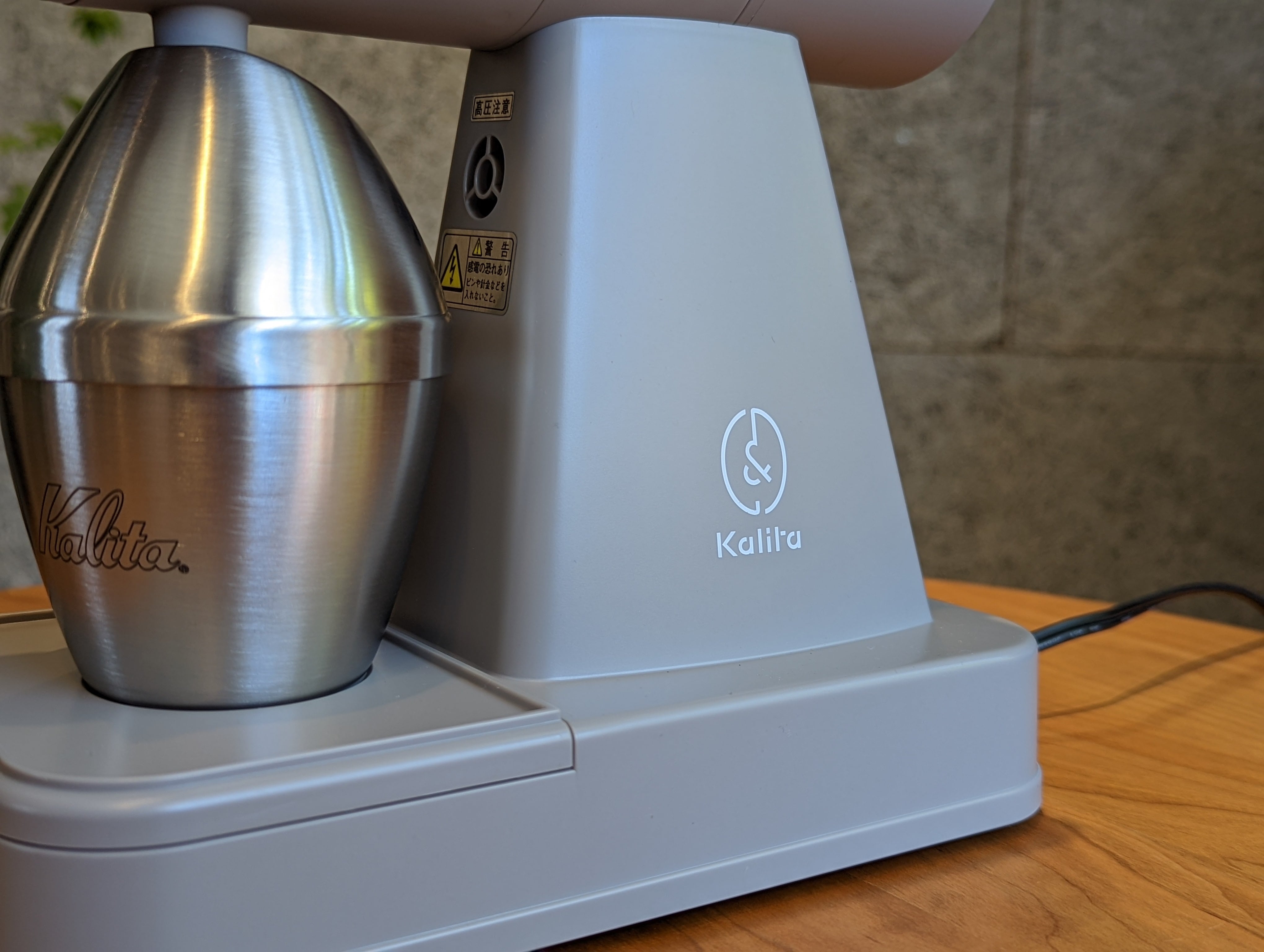 送料無料】Kalita ネクスト G ・グレー《北海道限定カラー》 | kalita