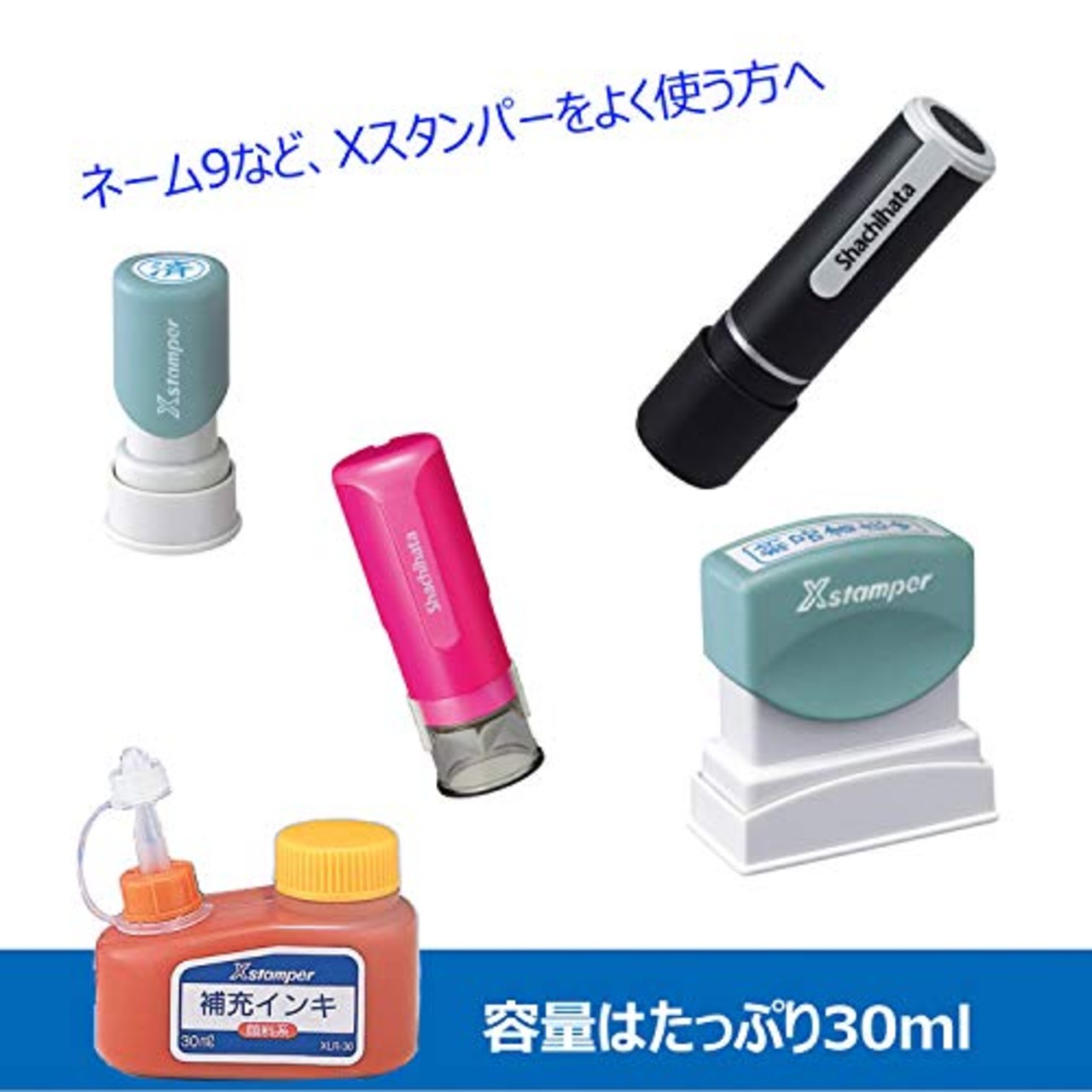 シャチハタ Xスタンパー 補充インク 顔料系 XLR-30 30ml 赤