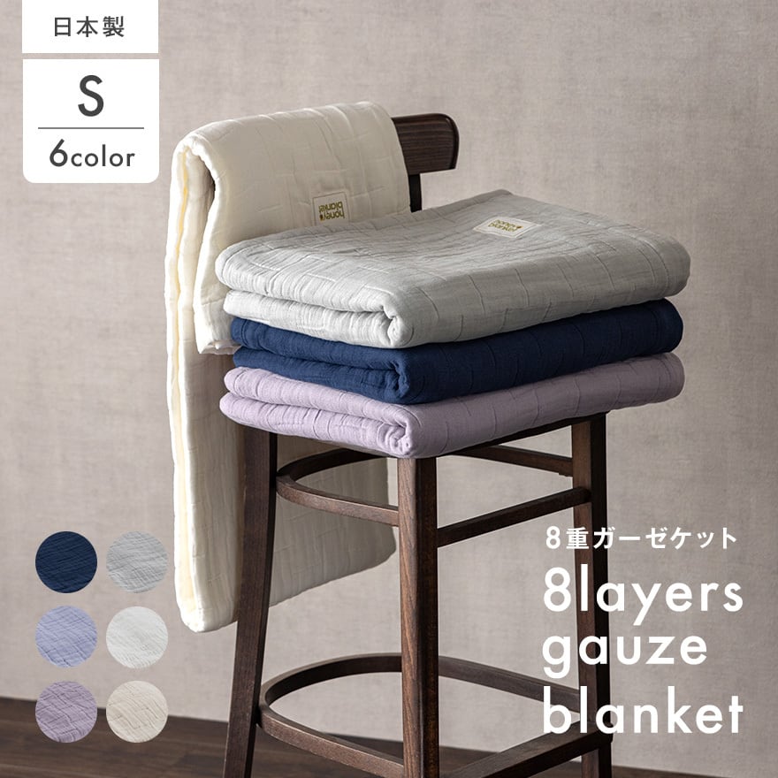 honey blanket(ハニーブランケット) 川崎毛織株式会社 official 寝具
