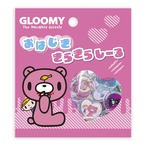 グルーミーおはじききらきらしーる GLOOMY MIX(9522239)