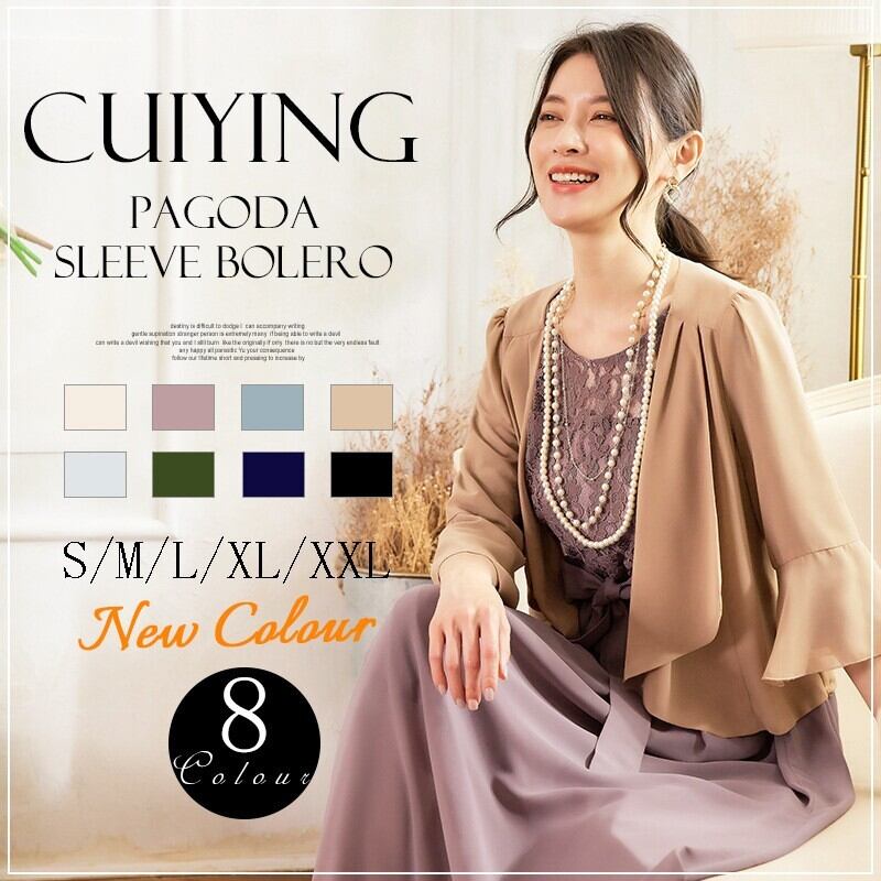 即日配送 送料無料 ボレロ レース ショール カーディガン ティアー セクシー シフォン 着痩せ 羽織物 ショール ストール パーティードレス 結婚式 披露宴 発表会 レディース 大きいサイズ お呼ばれ ドレス K Yymmm Emd0008 パーティードレス通販emile 即日配送 送料無料 ボレロ レース ショール カーディガン ティアー セクシー シフォン 着痩せ 羽織物 ショール ストール パーティードレス 結婚式 披露宴 発表会 レディース 大きいサイズ お呼ばれ ドレス K Yymmm Emd0008 パーティードレス通販emile