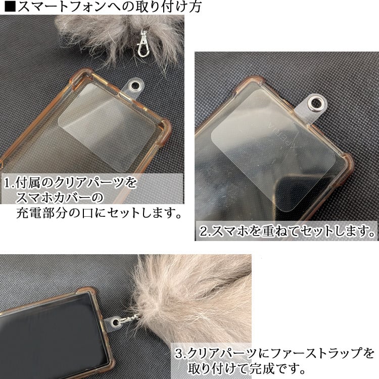 フォックス ファー スマートフォン ストラップ リアルファー スマホ