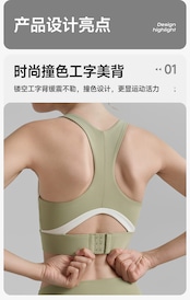 ヨガ&アクティブウエア・セットアップ