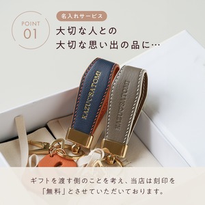 【ペアセット】Leather keyring 全15種