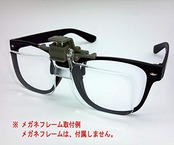 【IDHIA】 クリップ式 ルーペ 跳ね上げ式 めがねルーペ メガネ型 拡大鏡 2倍 ハード眼鏡ケース クロス付 跳ね上げ式ですので眼鏡をかけ替える必要がありません