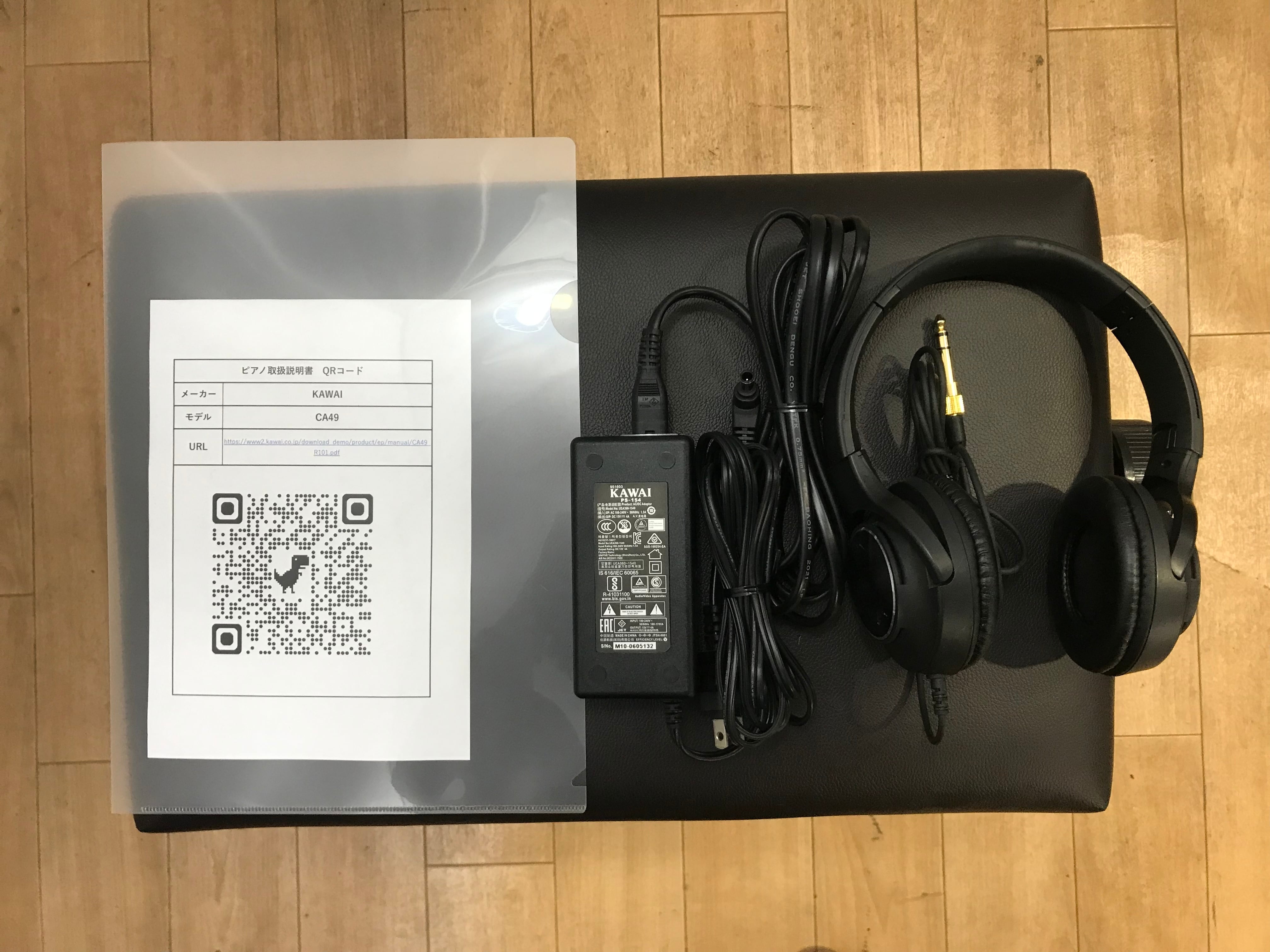 ☆67676【電子ピアノ】KAWAI CA49R 22年製 | リユース専門店エプコ