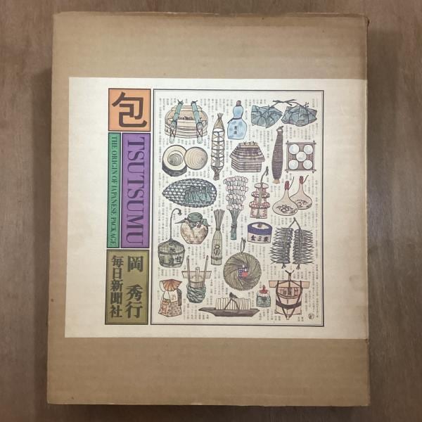 古本】金色のかざり 金属工芸にみる日本美 特別展覧会 | machimachi