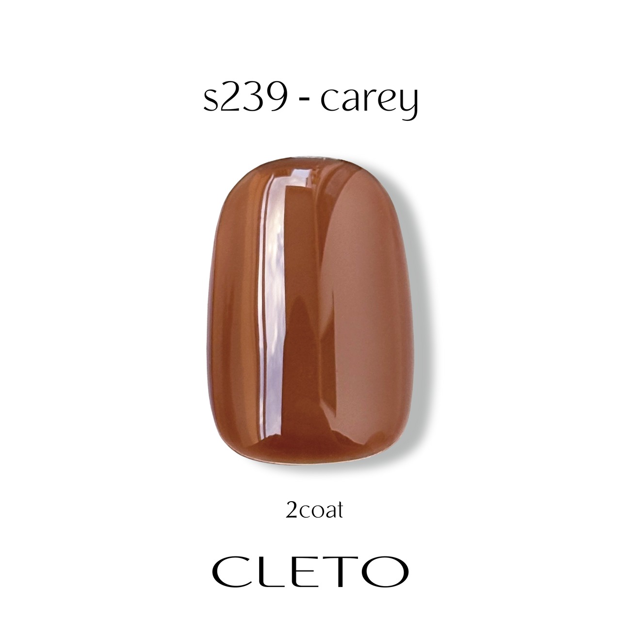 s239 carey