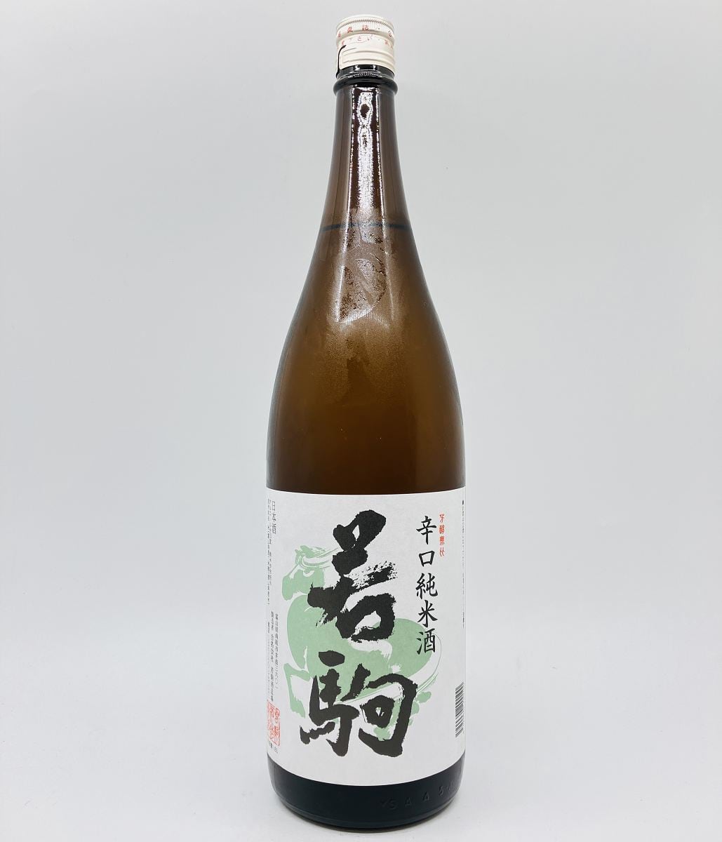 若駒 辛口純米酒 1800ml わかこま からくちじゅんまいしゅ 清酒 若駒