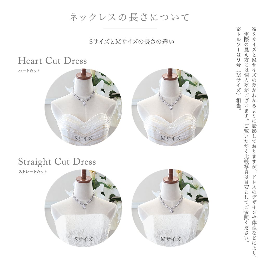 キュービックジルコニア ウェディングジュエリーセット ジュエル