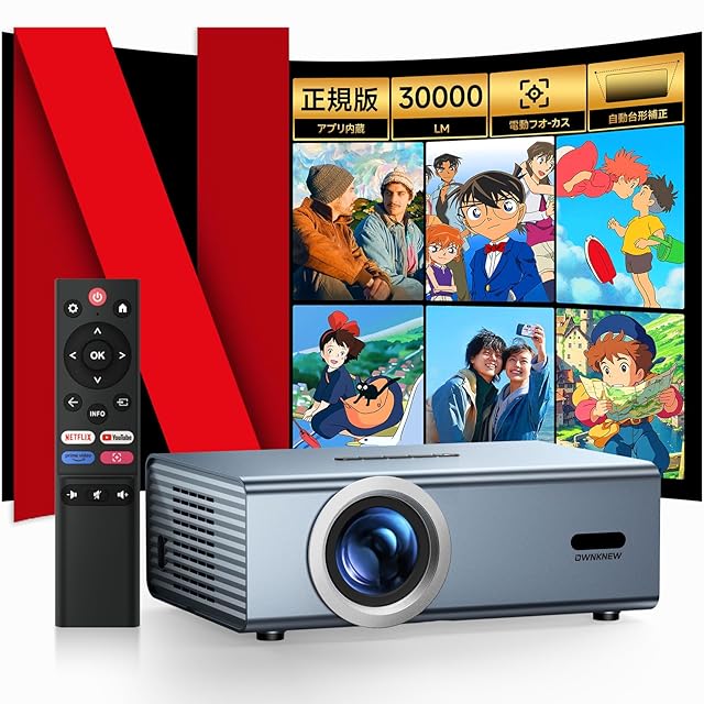 Polocshプロジェクター 1080P Netflix公式ライセンス 4K対応 1080P FHD・Netflix公式ライセンス】Polocsh プロジェクター 家庭用