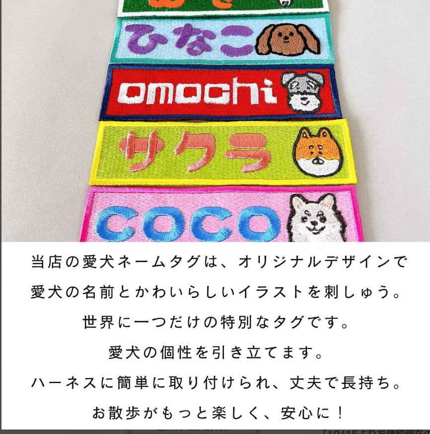 ユリウス ハーネス 名前 ユリウスk9 ネームタグ オーダー 迷子札