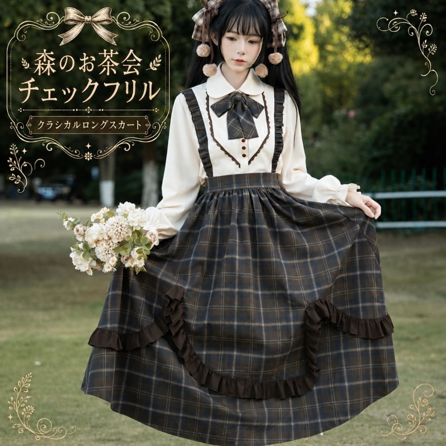 ALL ITEM | ロリィタデビューを応援するセレクトショップ【Alicestyle】