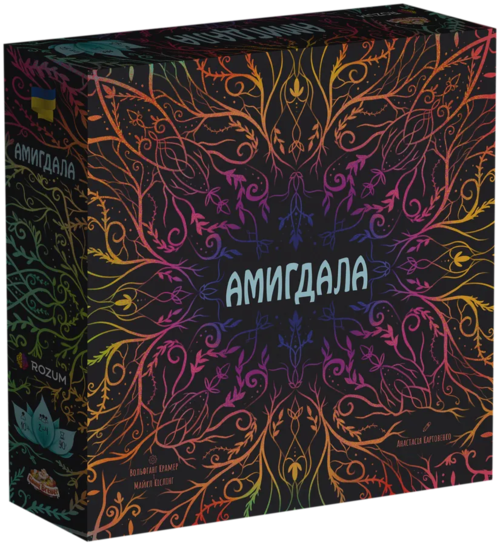 アミグダラ/Amygdala