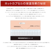 ホットカプセル チタン(HOT CAPSULE TITANIUM)ロングパンツ トレンカ メンズ