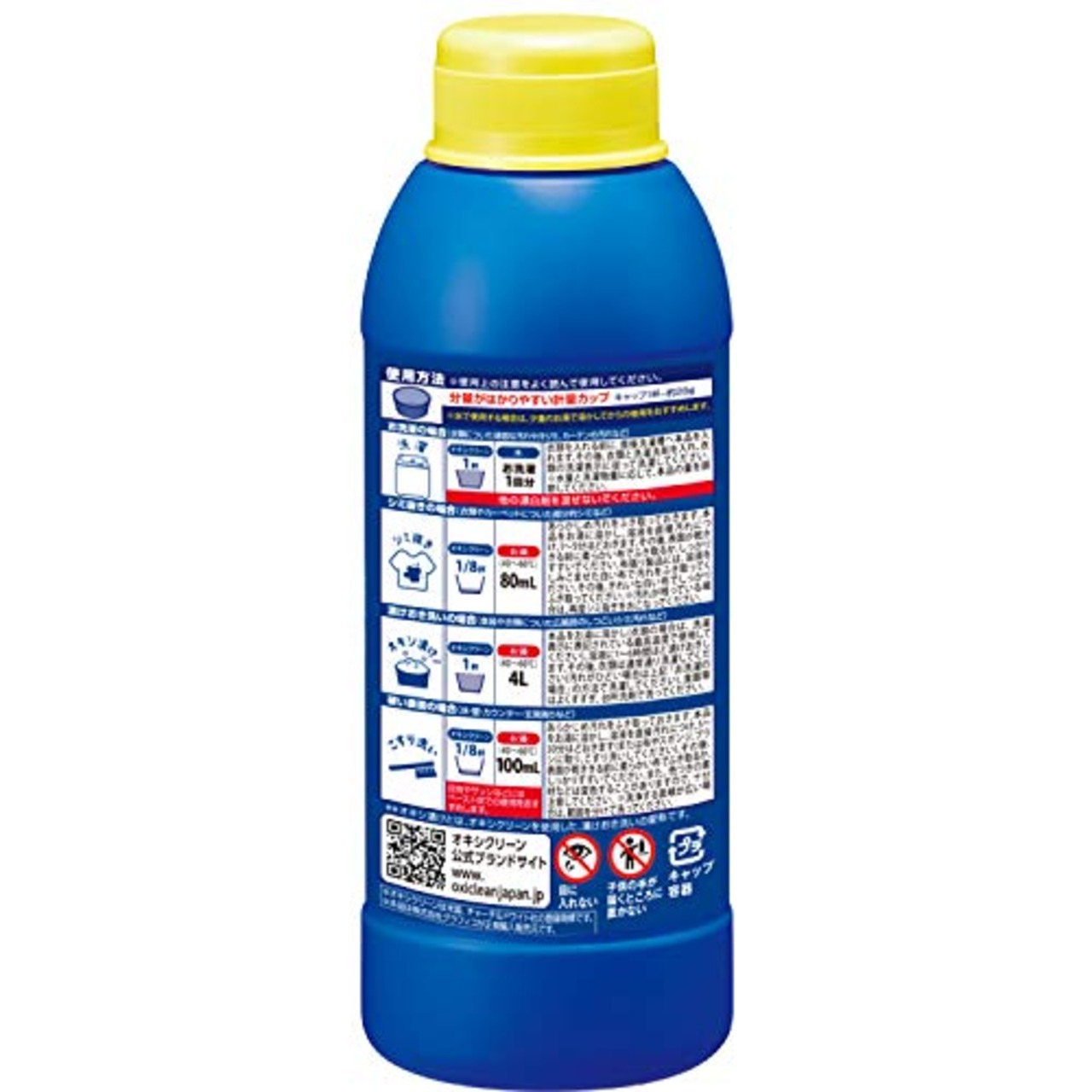 OXICLEAN(オキシクリーン) EX 500g 酸素系漂白剤 つけ置き シミ抜き